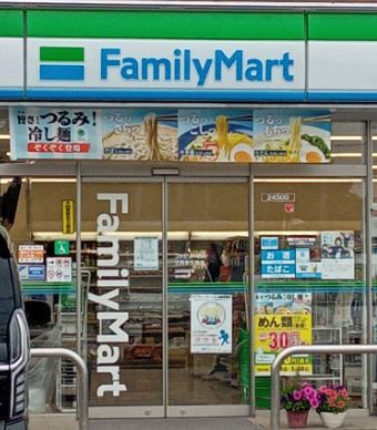 ファミリーマート 三芳永久保店の画像