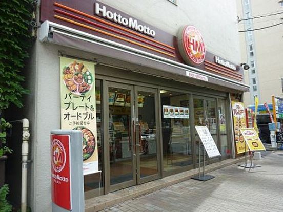 ほっともっと森下店の画像