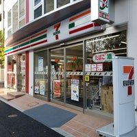 セブンイレブン 西麻布3丁目店の画像