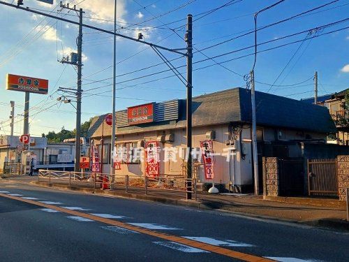 吉野家　16号線西谷店の画像