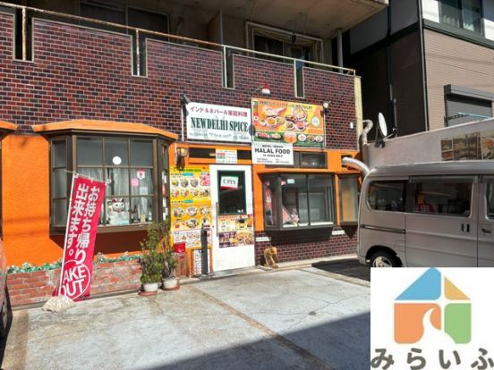 インド＆ネパール家庭料理　ニューデリースパイス池下店の画像