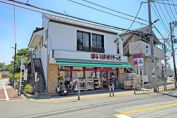 まいばすけっと足立興野1丁目店の画像