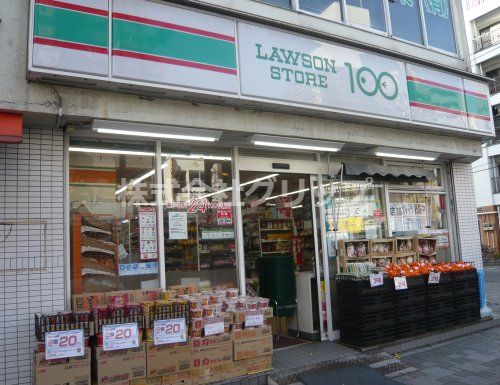 ローソンストア100 LS川崎さつき橋店の画像