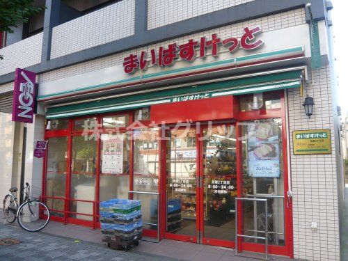 まいばすけっと 貝塚2丁目店の画像