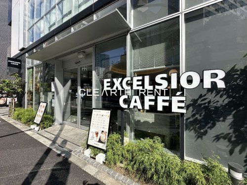 エクセルシオール カフェ 代々木駅前店の画像