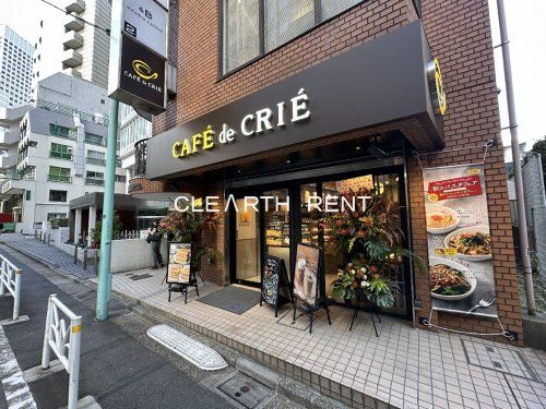 カフェ・ド・クリエ南新宿店の画像