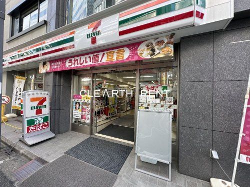 セブンイレブン 代々木千駄ヶ谷4丁目店の画像