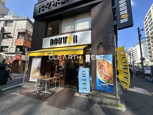 ドトールコーヒーショップ 代々木店の画像