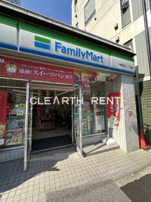 ファミリーマート 神宮前二丁目店の画像