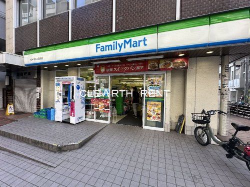 ファミリーマート 代々木二丁目北店の画像