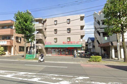 まいばすけっと 上末吉５丁目店の画像