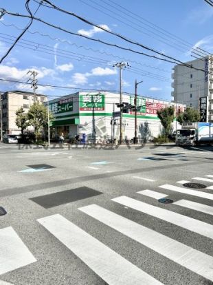 業務スーパーTAKENOKO内本町店の画像