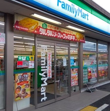 ファミリーマート 狭山祇園店の画像