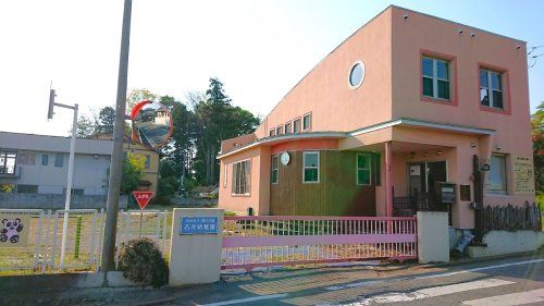 幼保連携型認定こども園いしい幼稚園	の画像