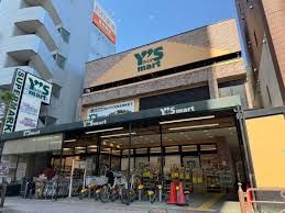 Y'smart(ワイズマート) 中葛西店の画像