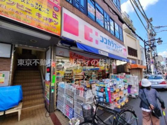 ココカラファイン仲宿店の画像