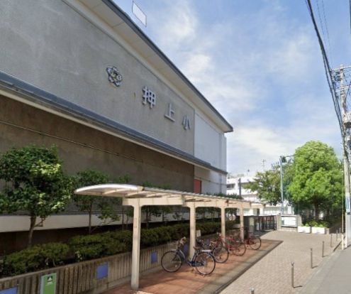 墨田区立押上小学校の画像