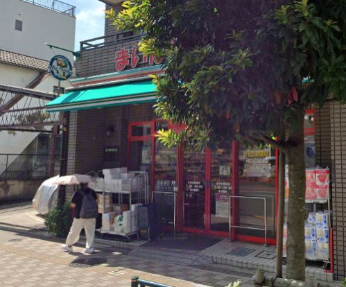 まいばすけっと 小村井駅前店の画像