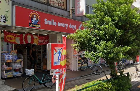 くすりの福太郎小村井店の画像