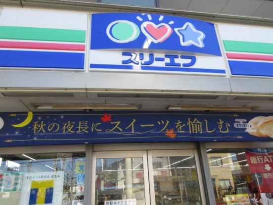 スリーエフ／大町駅前店 の画像