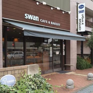 スワンカフェ & ベーカリー 大東店の画像