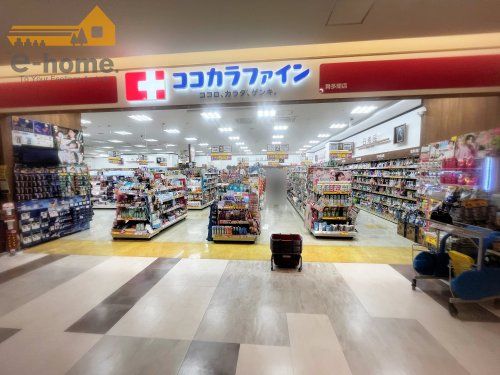 ココカラファイン 舞多聞店の画像