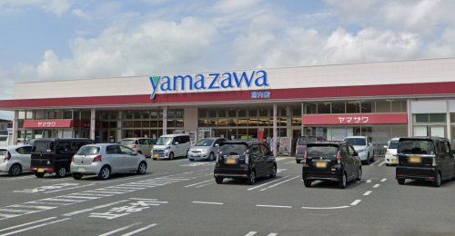 ヤマザワ 宮内店の画像