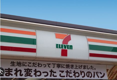 セブンイレブン 八尾泉町1丁目店の画像