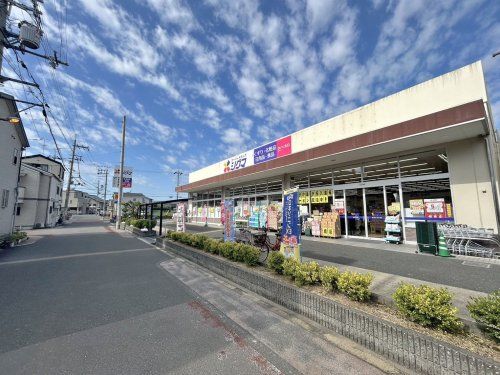 スーパードラッグシグマ長吉店の画像