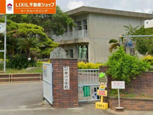 金武町立中川小学校の画像