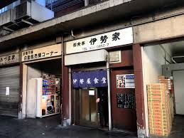 伊勢屋食堂の画像