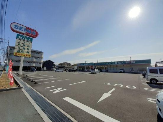 ドラッグセイムス土佐山田店の画像