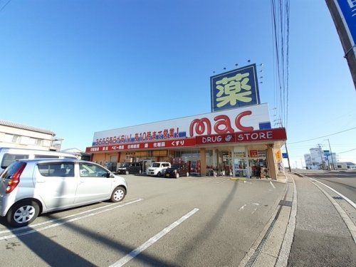 macごめん店の画像