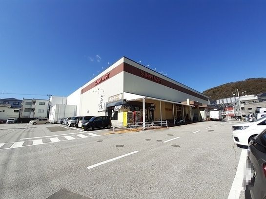 SUNNY MART(サニー マート) 伊野店の画像