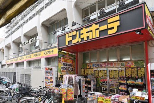 ドン・キホーテ行徳駅前店の画像