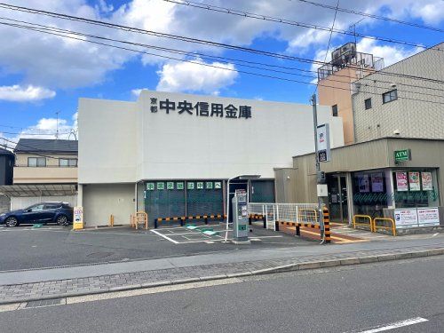 京都中央信用金庫賀茂支店の画像