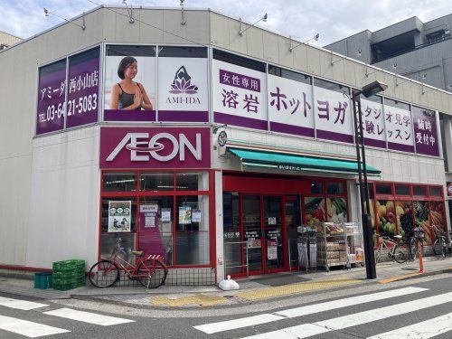 まいばすけっと　西小山駅前店の画像