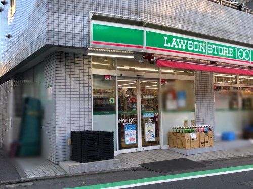 ローソンストア100品川小山店の画像