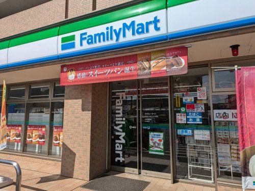 ファミリーマート 八洋さいたま上大久保店の画像