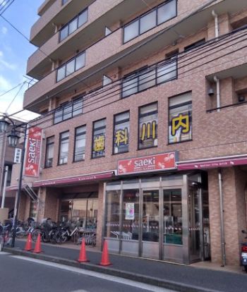 フーズマーケットさえき潮田店の画像