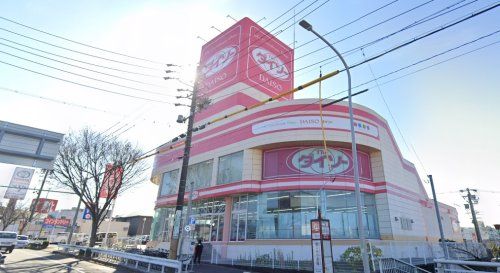 ダイソー名古屋徳重店の画像