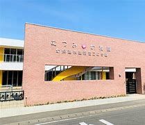 幼保連携型認定こども園菱保育園の画像