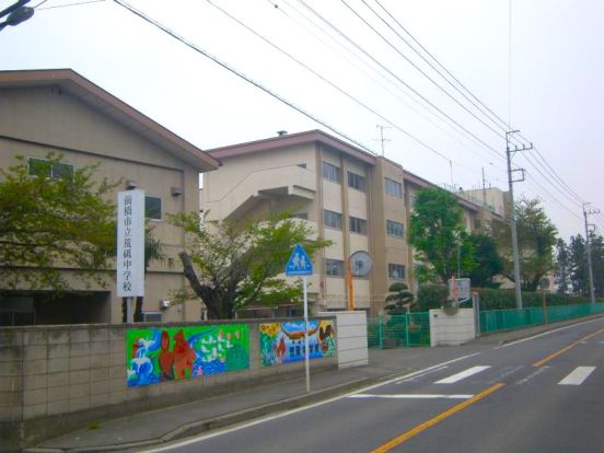 前橋市立荒砥中学校の画像