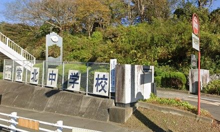 北茨城市立常北中学校の画像