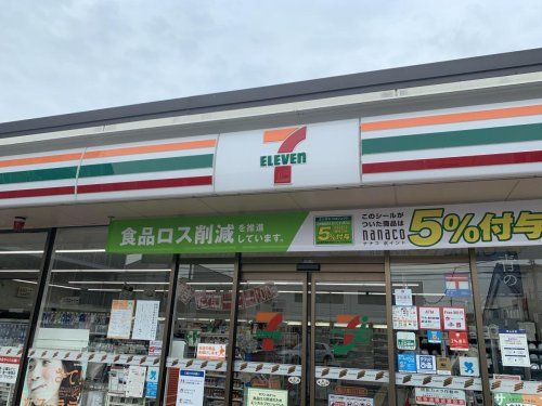 セブンイレブン三郷上彦名店の画像