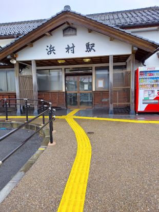 浜村駅の画像