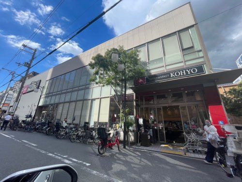 KOHYO(コーヨー) 上本町店の画像