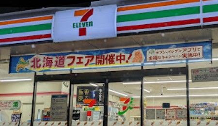 セブンイレブン 北茨城関南町店の画像