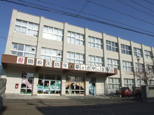 札幌市立北野台小学校の画像