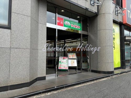 サイゼリヤ 根岸駅前店の画像